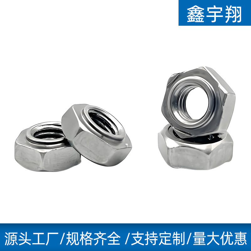 溶接ナット4.8級炭素鋼亜鉛メッキ段付きナットQ235無色無溶接点ナットキャップ六角ナットM4|undefined