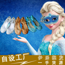 羳ͯЬ elsa FrozenŮͯЬ̨赸ЬͯЬUˮЬ