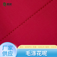 精纺羊毛毛涤花呢面料高支细腻西装外套职业装时装布料现货