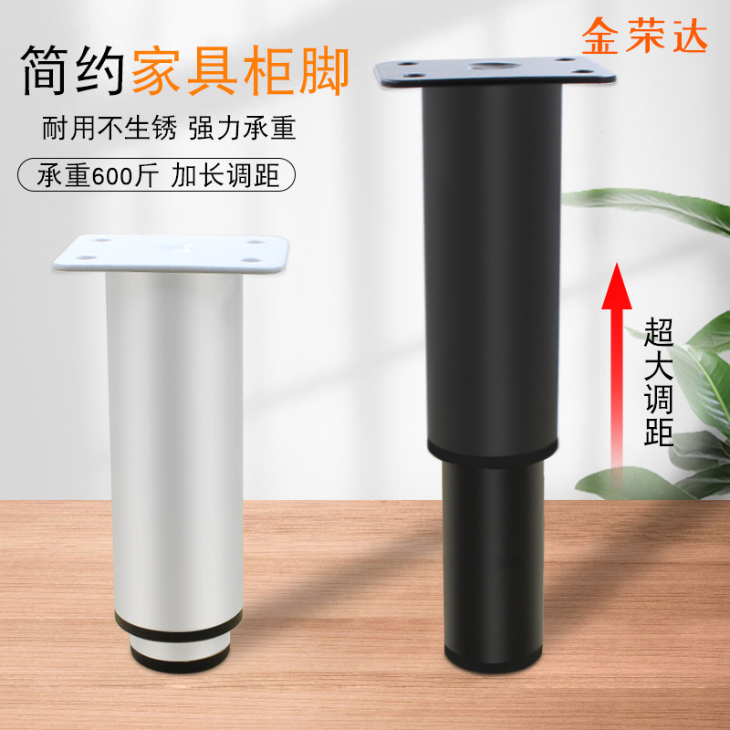 Adjustable Furniture Cabinet Foot Retractable Table Leg Foot Heightening Sofa Foot Support Leg TV Cabinet Foot Coffee Table Foot Bed Leg