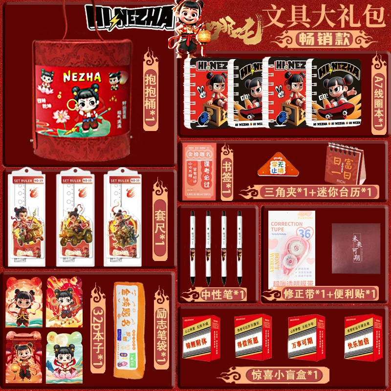 Stationery, set, gift box for students, Birthday gift