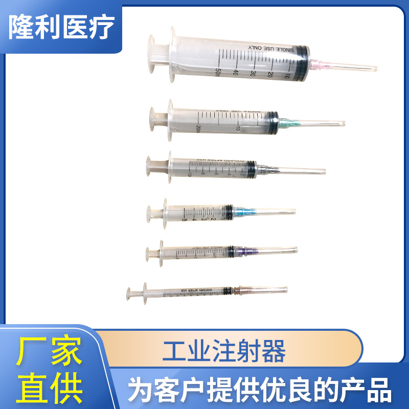 量大从优工业注射器冲洗器手推式点胶针筒批发兽用工业注射仪器
