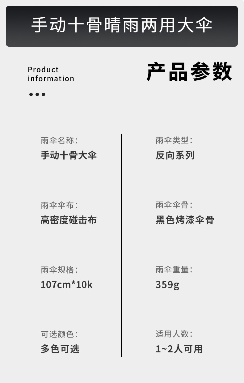 10骨手动详情-3_16.jpg