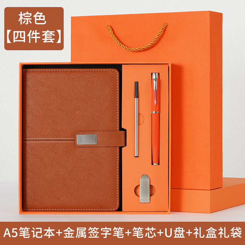 笔记本定制礼品套装商务办公记事本高颜值公司年会伴手礼可印logo|undefined