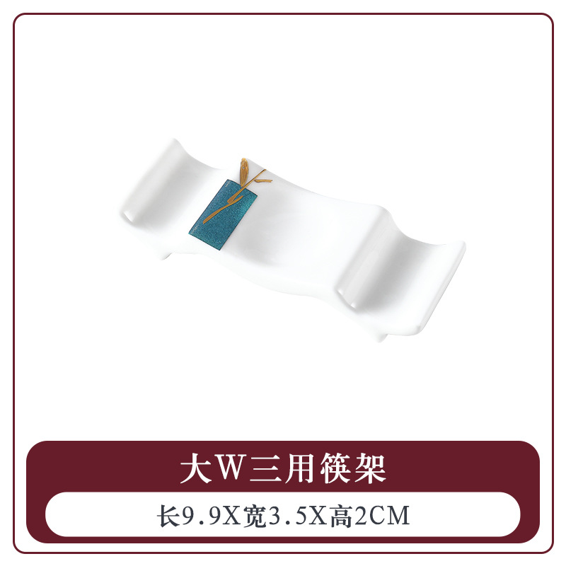 [녹색잎금박] 빅W 삼용젓가락걸이