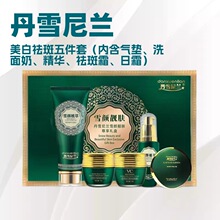 ��ѩ���m�������˪�����ˬ�wˮ/��|���bѩ��n�w���һ��Ů��