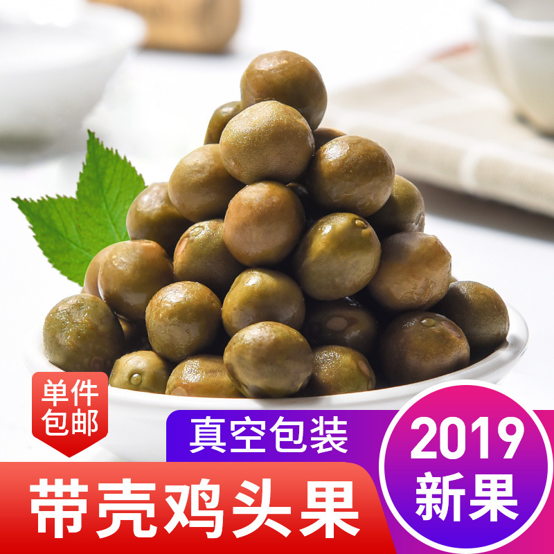 Fresh Euryale Seed Qian Shi 500g Bag Large Grade Tianchang Gorgon Fruit for Cooking and Congee key features