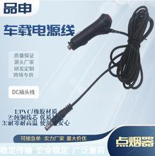 �nҎDC35135܇���Դ�B�Ӿ�β�������c����܇�d�c����DC���^��