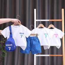 【送包包】女童短袖套装2023夏装新款男女宝宝T恤+短裤背包三件套