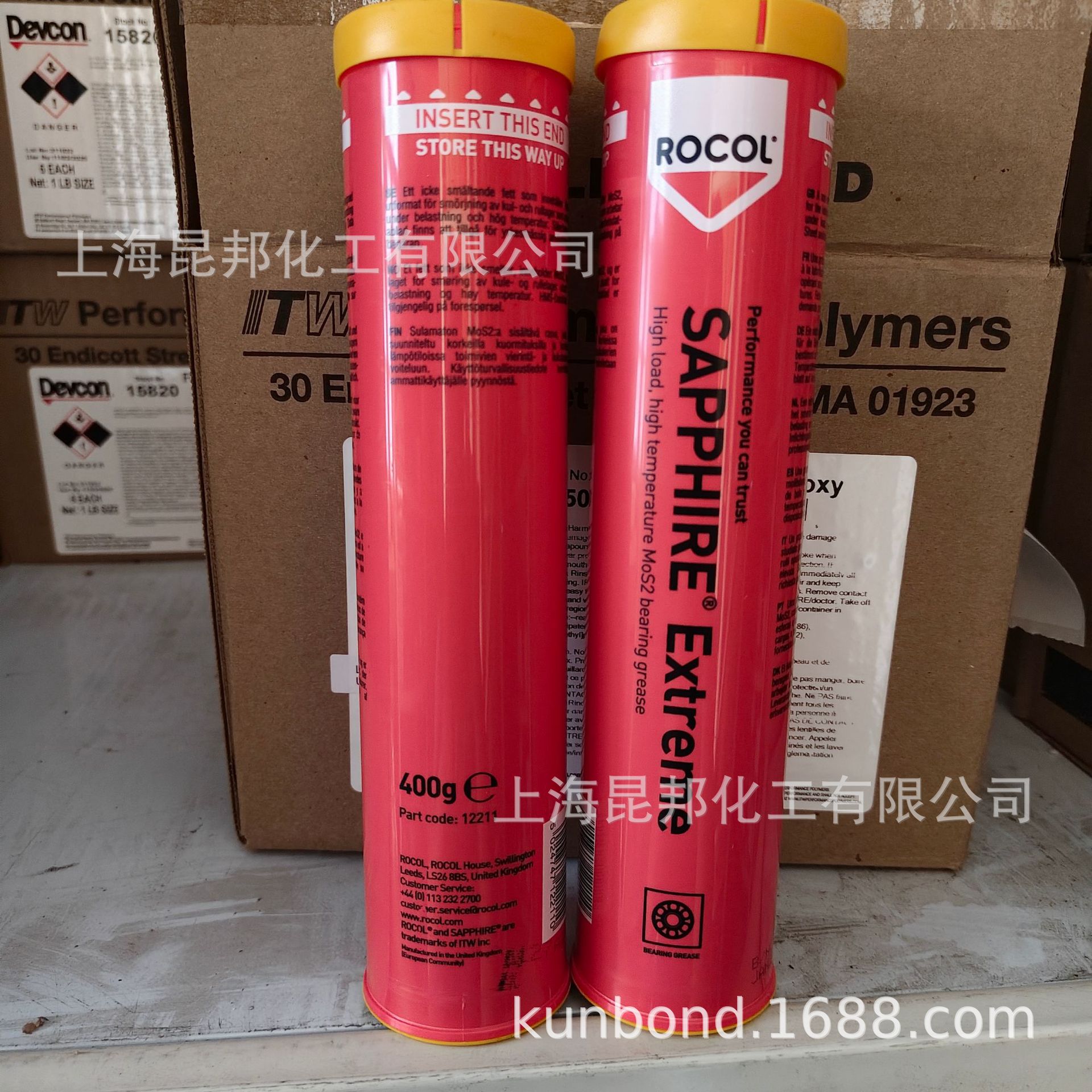 ROCOL? SAPPHIRE Extreme 2 -12211