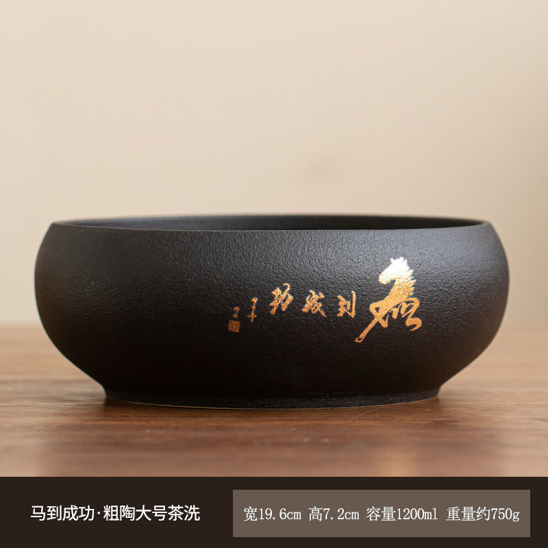 窑变大容量茶洗茶渣缸茶台禅意杯洗陶瓷水盂茶杯收纳水培酒店LOGO|undefined