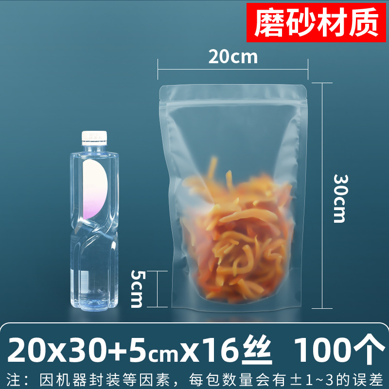 Bolsa autosellante transparente de 14 seda personalizada, bolsa sellada mate de té de flores, bolsa sellada de ocho lados de té, bolsa sellada mate