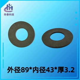 摩擦片/块;工程机械配件;通用配件