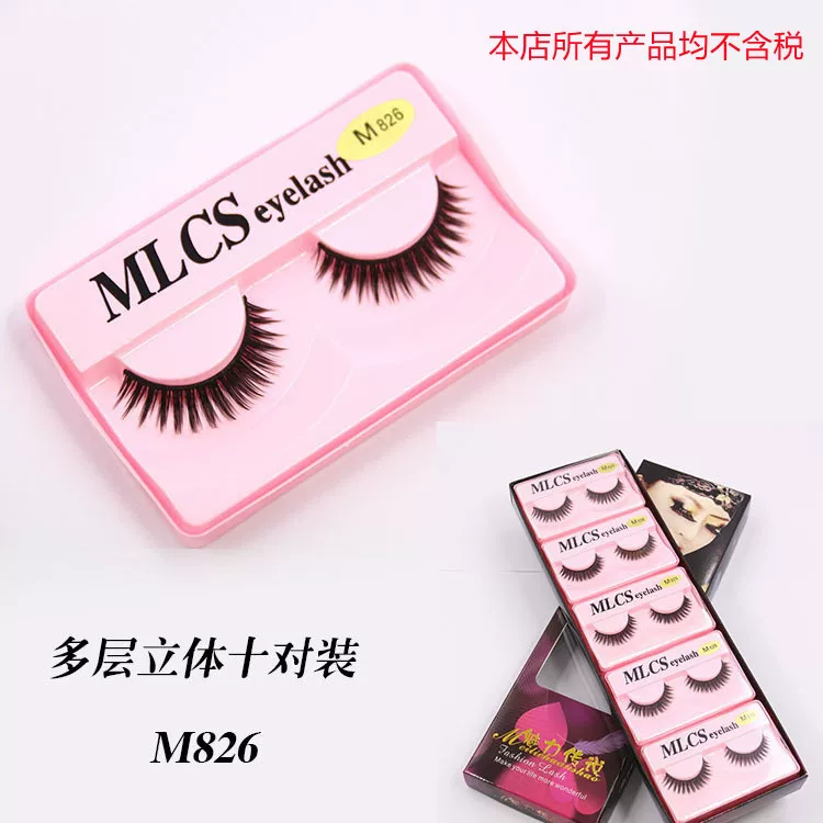 Three dimensional nude dense false eyelashes for eyelashes