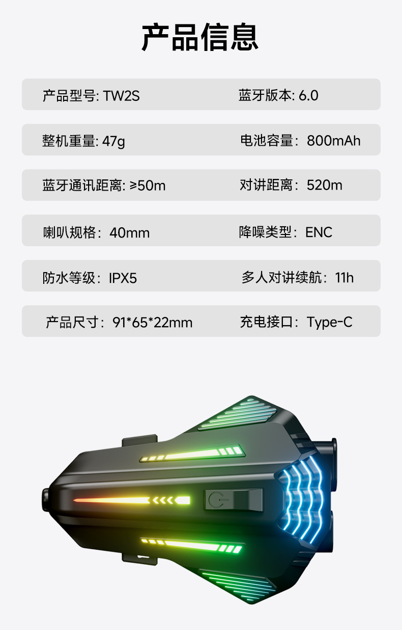 Cool Colorful Rgb Light Effect Motorcycle Helmet Bluetooth Headset 6.0 Group Chat Music Sharing Intercom Helmet Headset