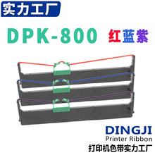 �m�ø�ʿͨDPK800�t�{�� ɫ����810 880 890 6850 810H 890H 810P