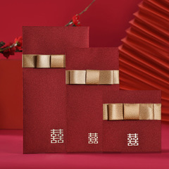 布面布藝紙通用結婚利事封高奢燙金婚慶隨禮紅包份子錢回禮禮金袋