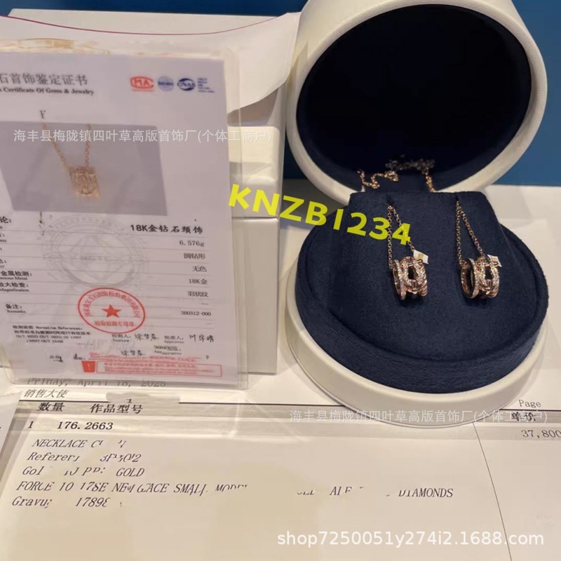 费雷德高版本马蹄扣项链女轻奢小众18k金高级感百搭送女友闺蜜礼|undefined