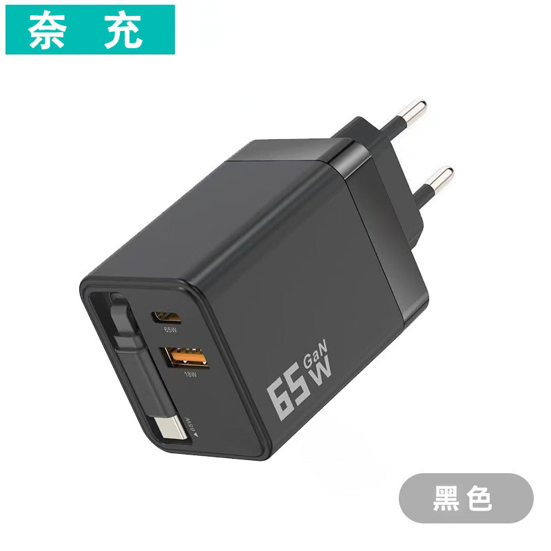 65WPD Apple 急速充電ヘッド窒化ガリウム充電器 Apple Android クロスボーダーに適した格納式ケーブル充電ヘッド|undefined