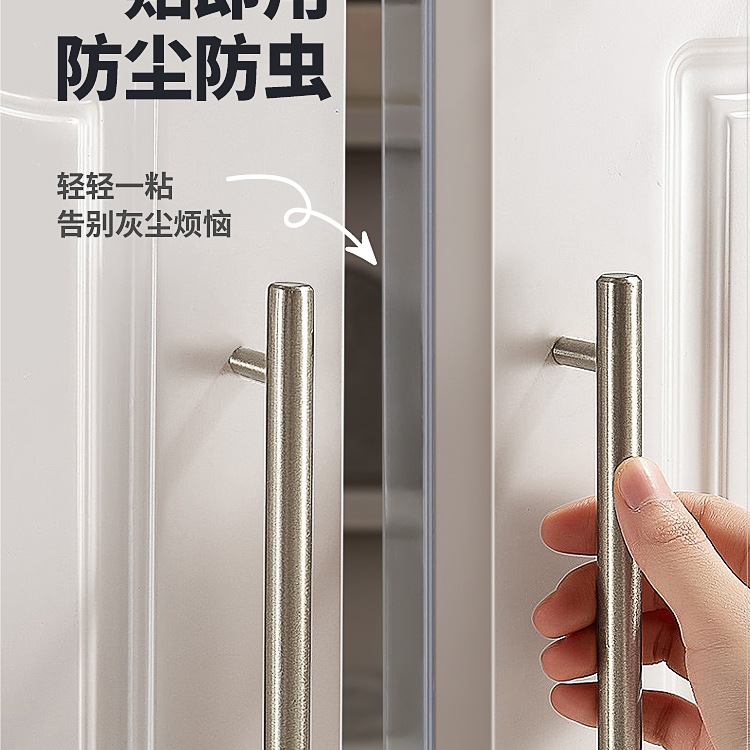 柜门密封条衣柜防尘条橱柜展示柜玻璃挡条堵门缝缝隙填补胶条