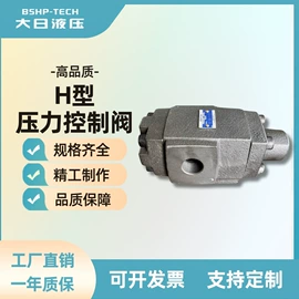 电磁阀;溢流阀;液压泵