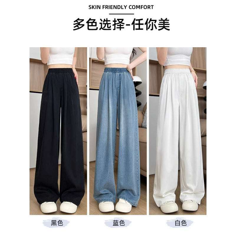 天丝直筒牛仔裤女夏季薄款胖妹妹mm高腰宽松显瘦垂感冰丝阔腿裤子|undefined