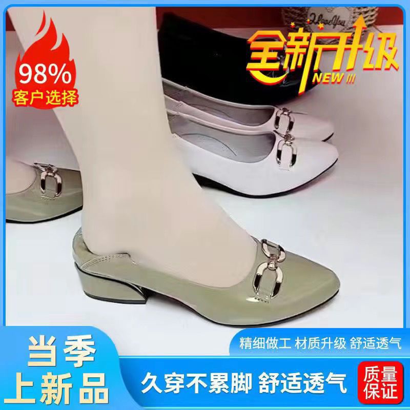 그린【로우힐 3cm 】