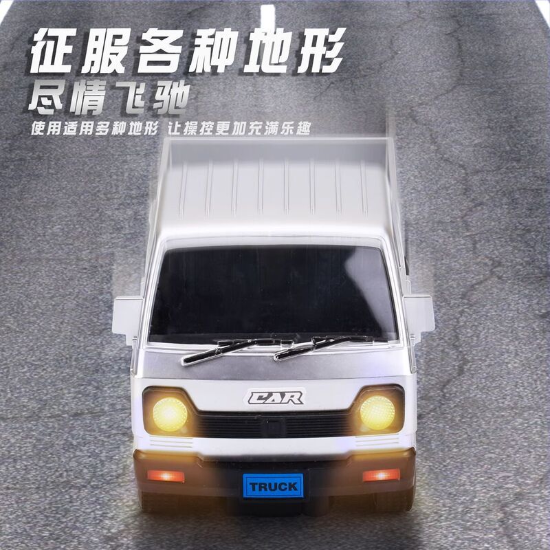 五菱宏光可漂移rc遥控车玩具男孩黑科技儿童汽车迷你货车越野赛车|undefined
