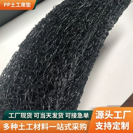 工地施工材料;塑料建材;土工垫及垫块