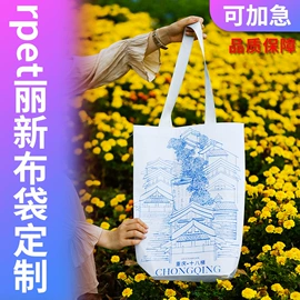 塑料编织袋;家用购物袋;无纺布袋