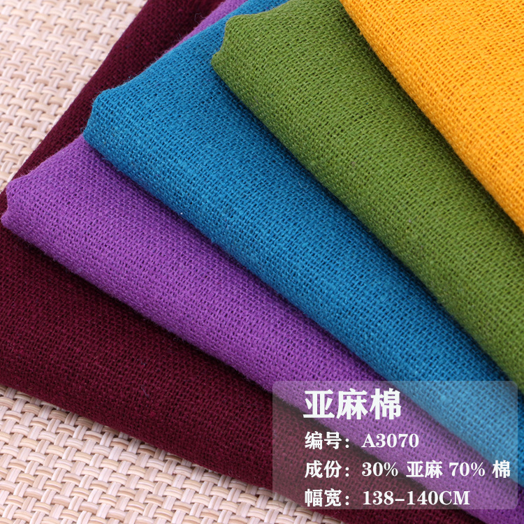 棉麻面料 麻棉混纺亚麻布 春夏衬衫连衣裙汉服面料现货
