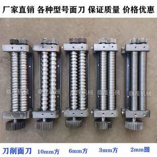 ���É��浶��l�C���^����C��Ƭ���浶�A�����浶���~���������