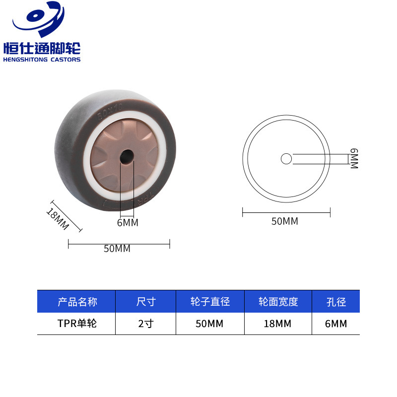 1寸1.25寸1.5寸2寸L型静音万向轮侧边直角脚轮桌椅婴儿床轮子|undefined