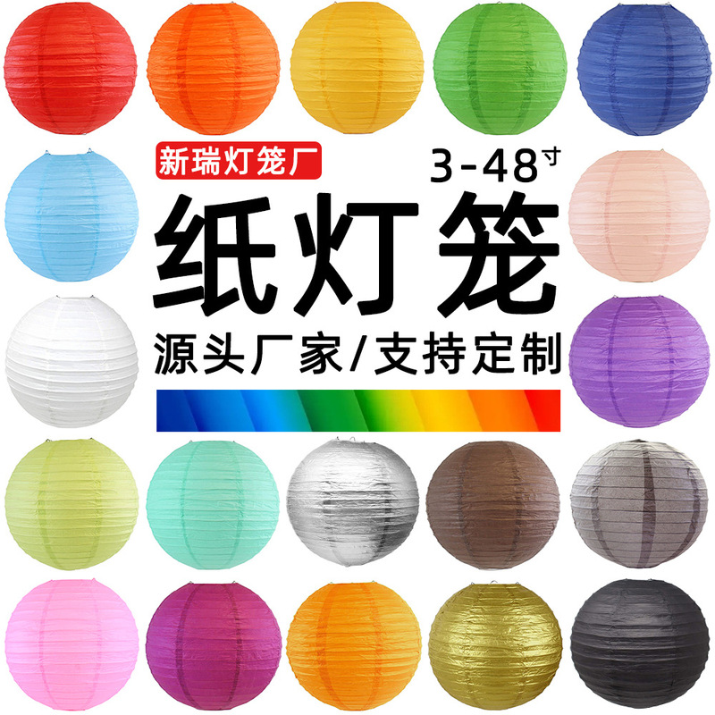 Colorful DIY Paper Lanterns, Shopping Mall Holiday Decorations, Ceiling Decoration Lanterns, Kidsren's Hand-Painted Paper Lanterns