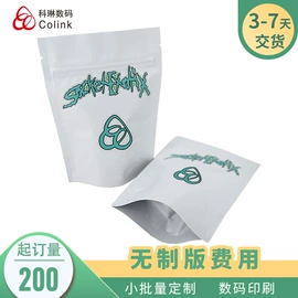 塑料食品袋;茶叶包装;元器件包装