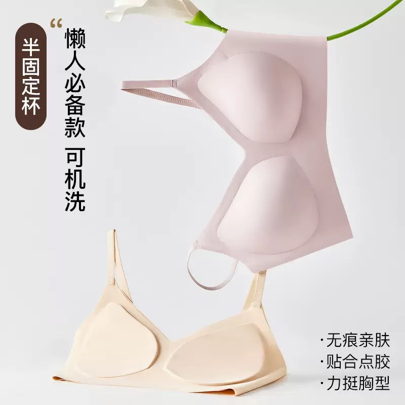 Taza fija sin marcas de belleza de espalda ropa interior para mujeres pechos pequeños colapse tipo chaleco de pecho sin anillo de acero anti-caída sujetador deportivo