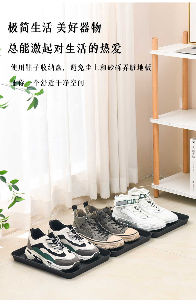 鞋子托盘2_02.jpg