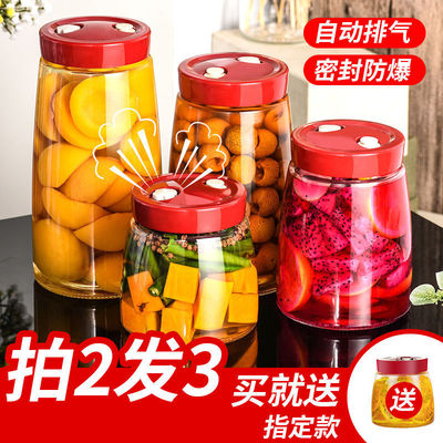 Enzyme Glass Canister automatic Exhaust Enzyme Wine bottle Pickle jar Storage tank Glass Fermentation tank