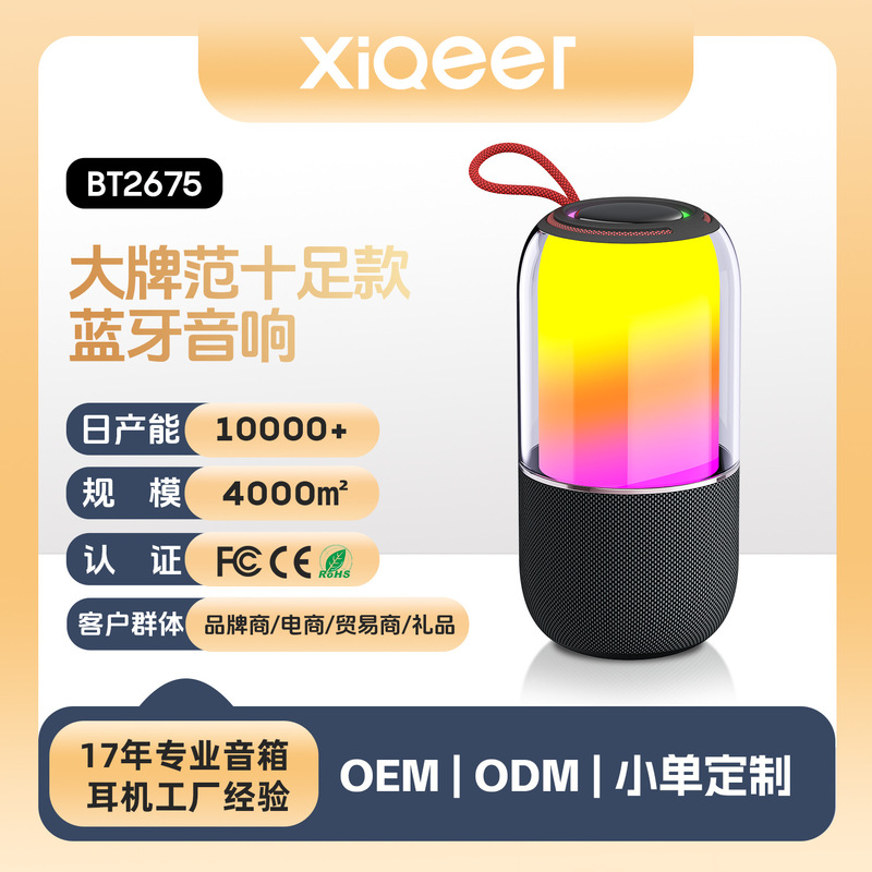 Cross-Border Popular Portable Outdoor Bluetooth Speaker with Card Slot, Subwoofer, High-Quality Sound, Large Volume, Oem Customization Factory