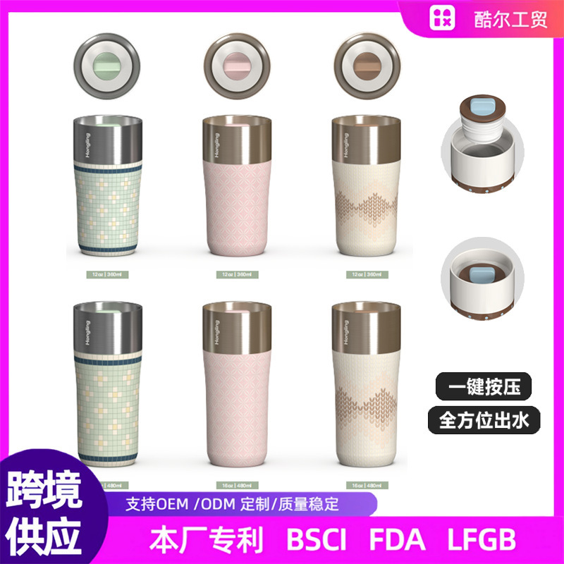 Hongling's New Portable Press-Type Coffee Cup, Customized Thickened 304 Stainless Steel Insulated Cup, Direct Drinking Water Cup