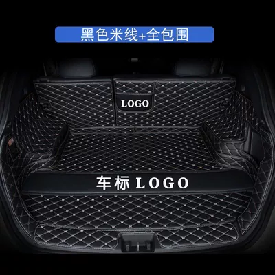 Suitable for Citroen C3XR: Trunk Mat - black-rice-noodles-fully-surrounded-thickened-wear-resistant-and-waterproof-15-21-snow-iron-dragon-c3-xr-special
