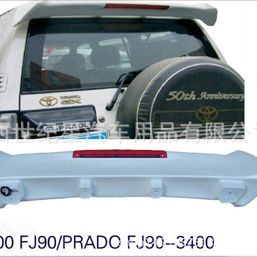 Applicable to overbearing 3400 tail FJ90 car exterior decoration tail modification fj90 tail fj80f120 tail modification Applicable to overbearing 3400 tail FJ90 car exterior decoration tail modification fj90 tail fj80f120 tail modification