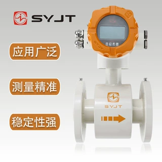 海水盐水 智能电磁流量计 直接显示 上仪集团生产