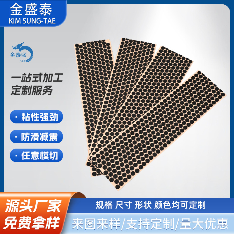 硅胶垫工厂硅胶脚垫防滑防震强粘自粘透明黑色硅胶垫网格平板橡胶