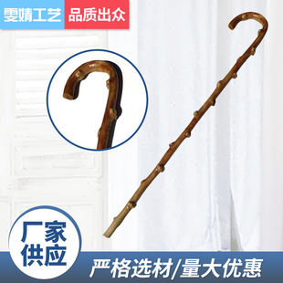 藤拐扙 藤条 天然拐杖木拐藤木手杖老人防滑实木一体木头木制现货-阿里巴巴