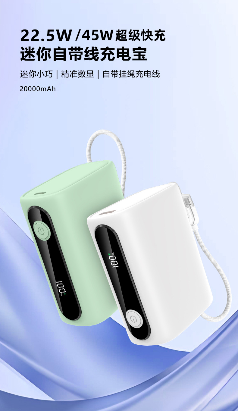 3C Certified 20000mAh Fast Charging High-Capacity Power Bank Custom Powerbank with Built-in Cable Cross-border 45W