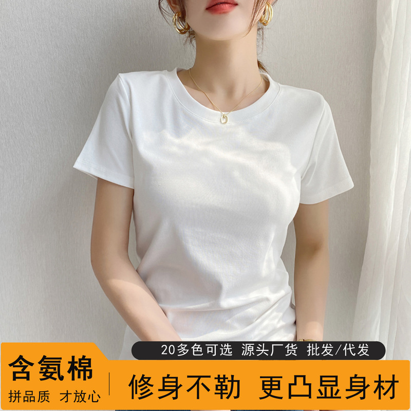 High-Quality Pure Cotton White Short-Sleeve T-Shirt for Women, Round Neck, Slim Fit, Premium Feel, Slimming Base Shirt Top