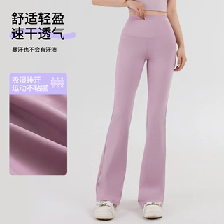 微喇打底裤女春秋薄款高弹瑜伽裤大码高腰提臀修身显瘦鲨鱼裤外穿