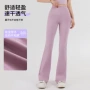 外穿高腰高弹薄款打底裤