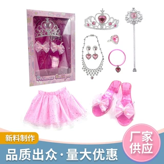 新款儿童过家家玩具公主套装粉色裙子水晶鞋项链首饰装扮拍照玩具
